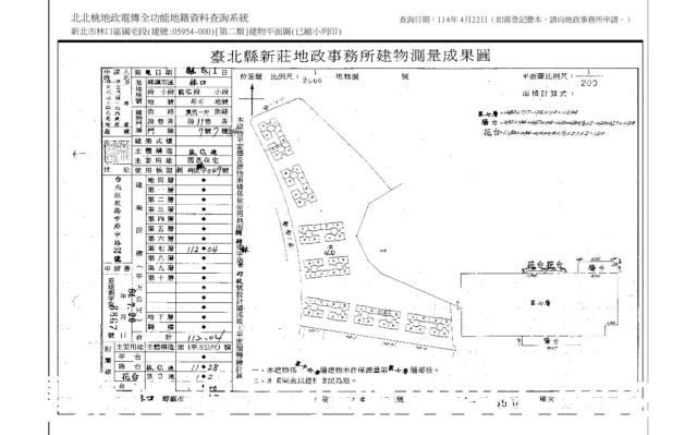 新北大樓拍賣-7