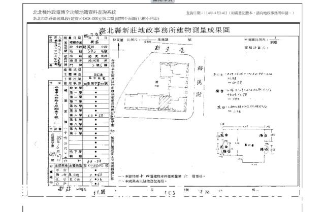 新北新莊法拍大樓-7