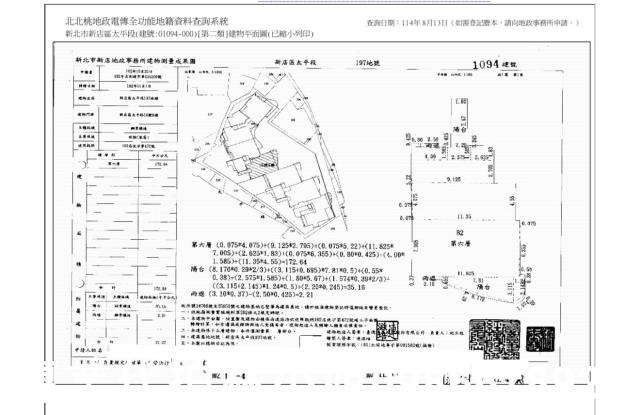 新北新店法拍大樓-7