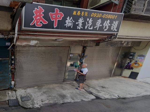 桃園新屋法拍透天-2