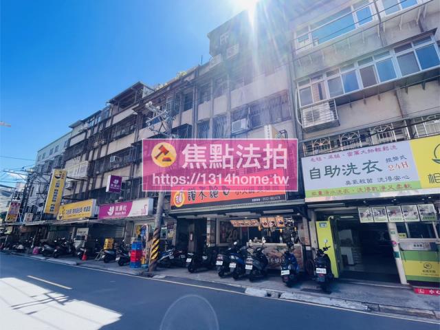 板橋拍賣公寓-3