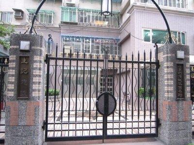 新北蘆洲華廈法拍-1