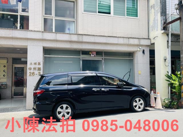 土城華廈法拍-5