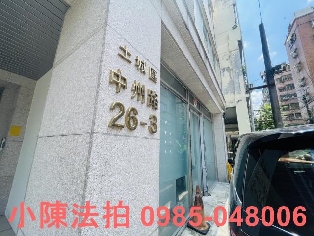土城華廈法拍-6