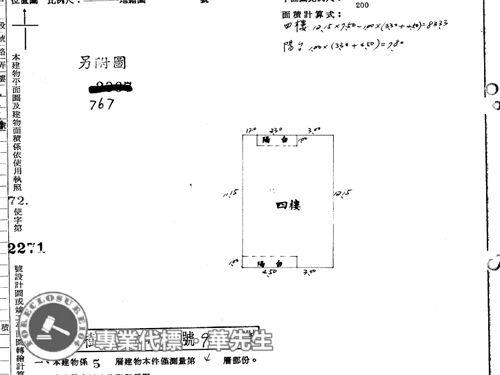 樹林拍賣公寓-8