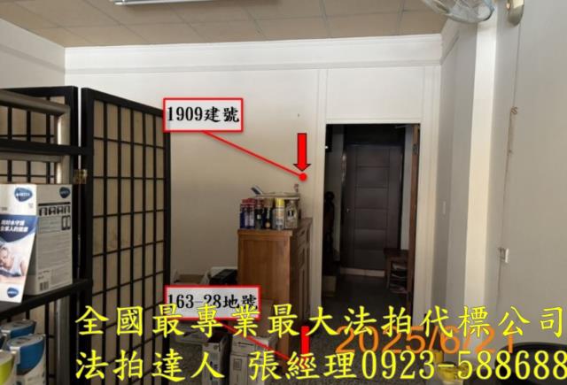 北屯透天法拍-3