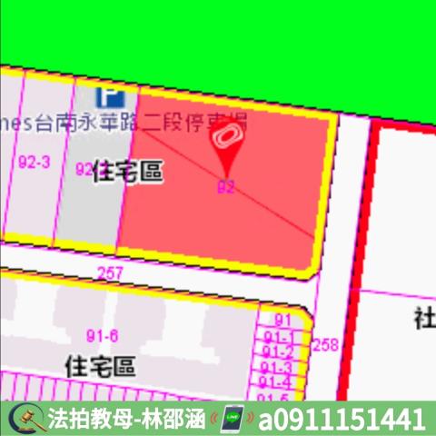台南法拍大樓-9