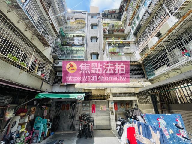 新北板橋法拍公寓-1