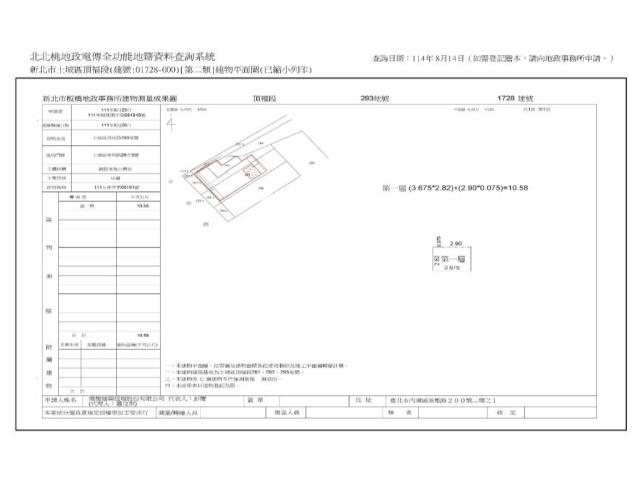 新北土城華廈法拍-13
