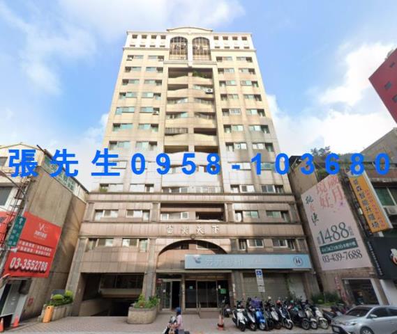 桃園中壢大樓法拍-1