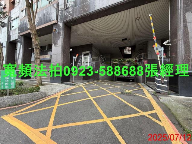 新北永和法拍大樓-6