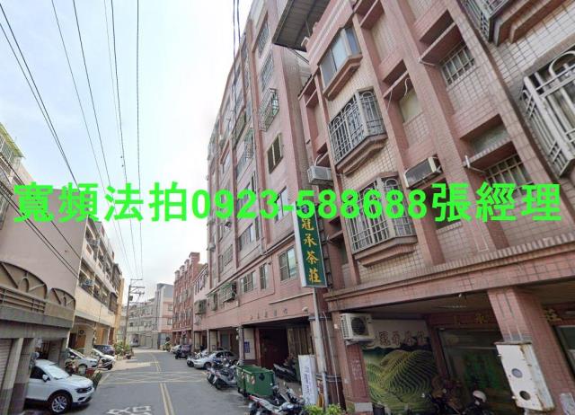 和美法拍華廈-2