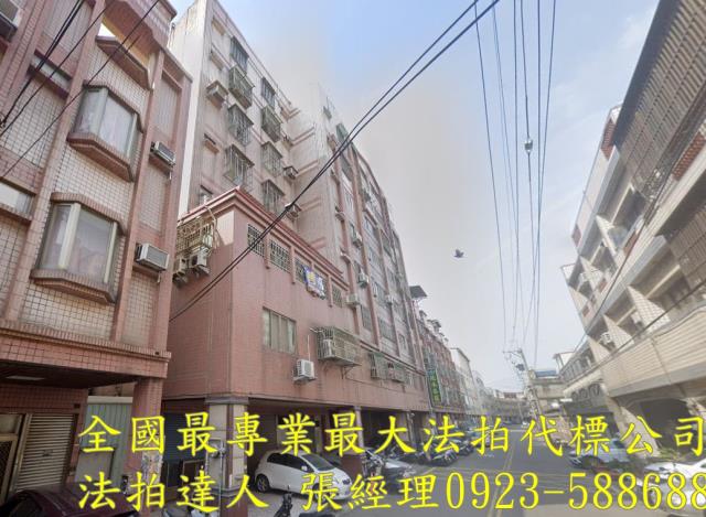 和美法拍華廈-1
