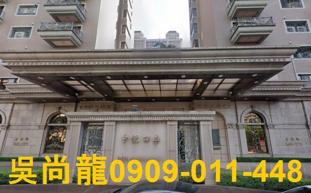 蘆竹大樓法拍-2