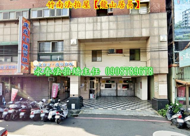 苗栗華廈法拍-3
