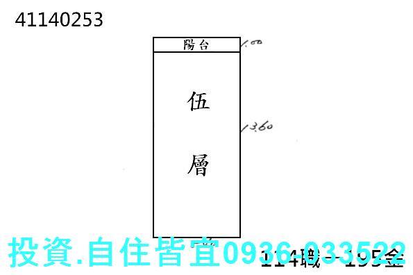 新北三重法拍公寓-6