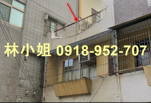 新竹北區法拍透天-4