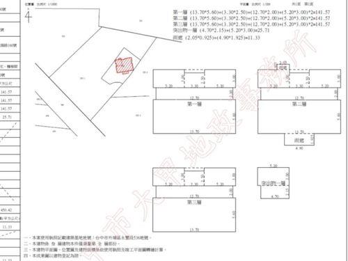 台中外埔拍賣透天-6