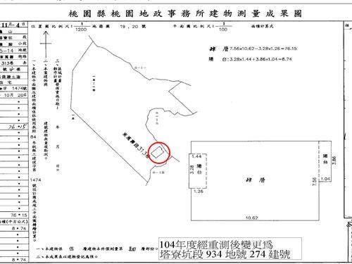 桃園龜山拍賣公寓-8