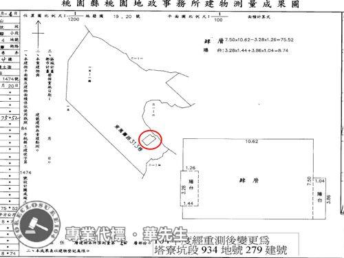 桃園龜山拍賣公寓-9