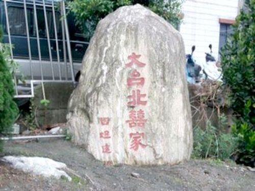 桃園龜山拍賣公寓-6