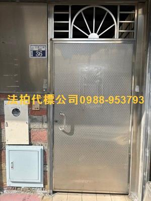 大里透天法拍-3