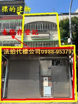 大里透天法拍-6
