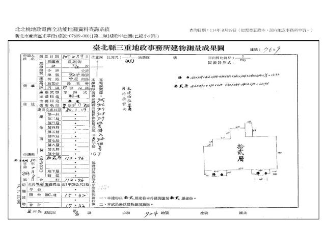 蘆洲大樓法拍-14