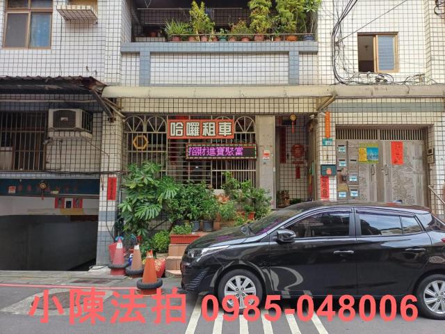 淡水華廈拍賣-4