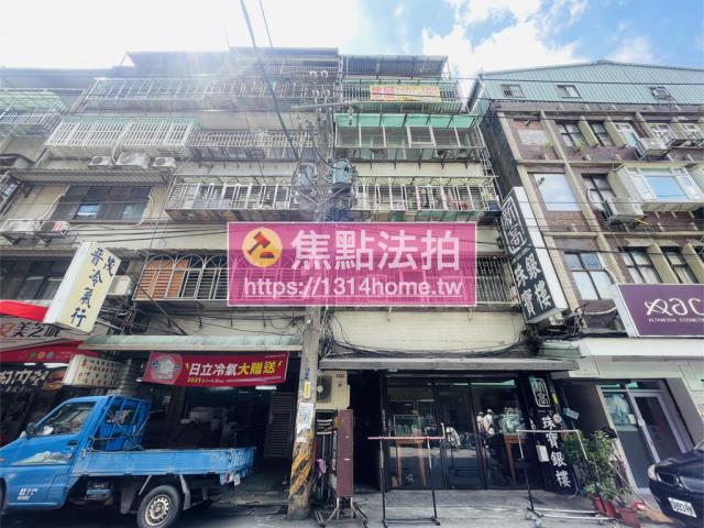 新北公寓法拍-1