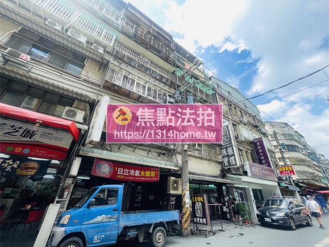 新北公寓法拍-4