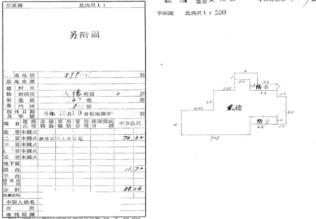 新北板橋拍賣公寓-5