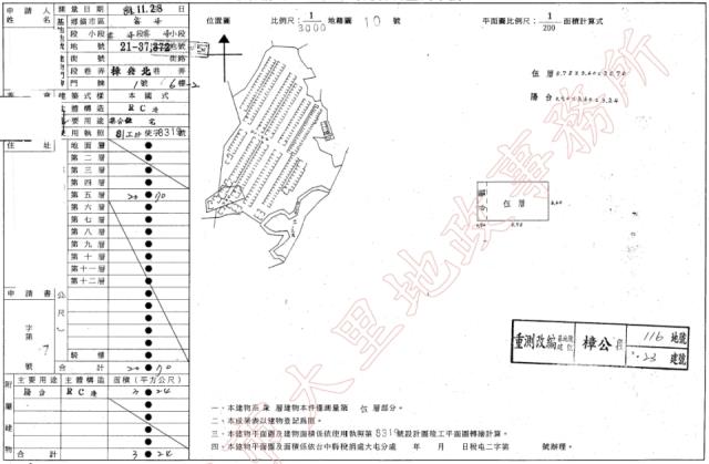 台中霧峰拍賣華廈-5