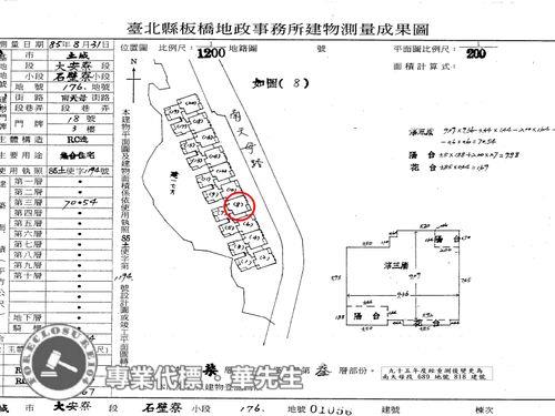 新北土城華廈拍賣-9
