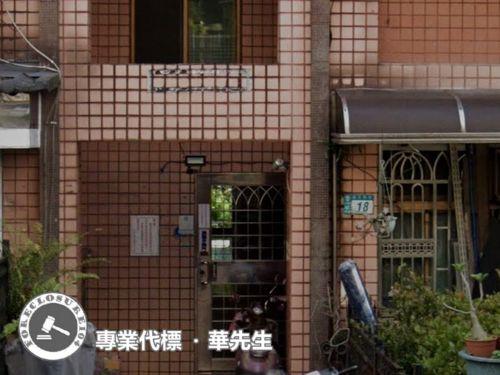 新北土城華廈拍賣-7