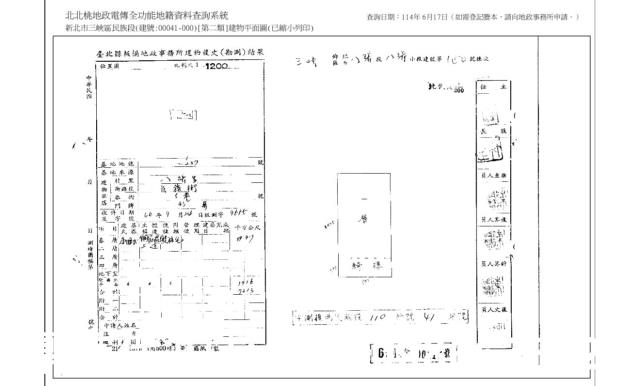 新北三峽公寓法拍-5