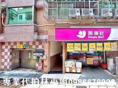 新北永和拍賣華廈-3