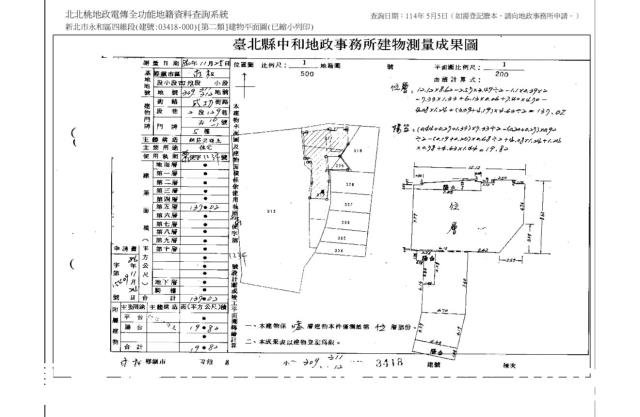 新北永和拍賣華廈-6