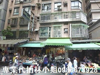 新北土城法拍華廈-3
