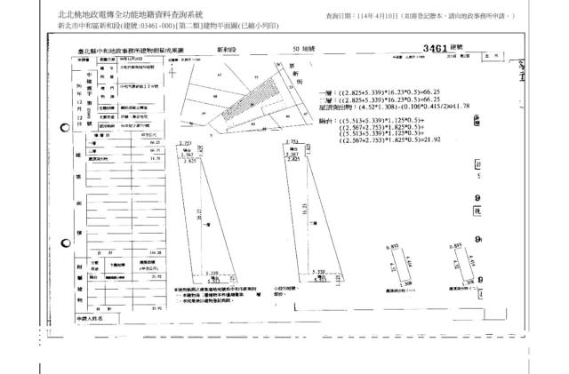 新北中和法拍透天-5