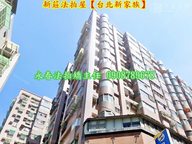 新莊法拍大樓-4