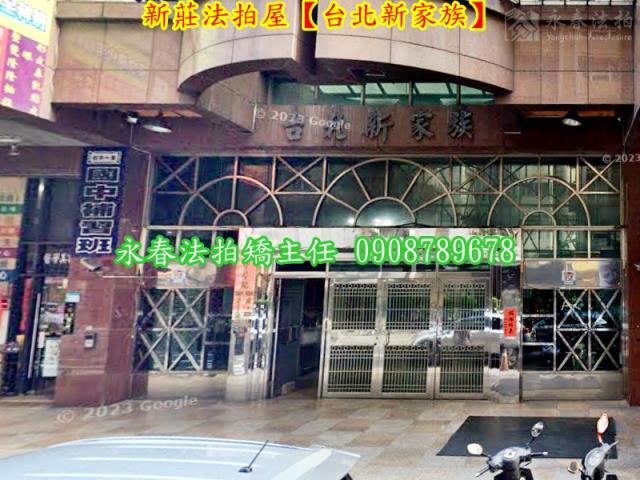 新莊法拍大樓-7