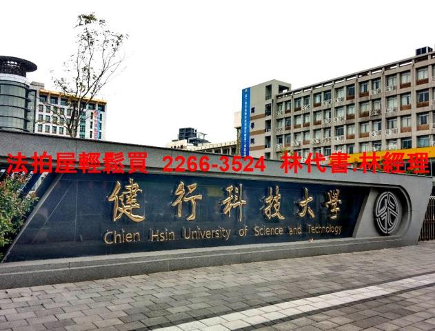 桃園中壢透天法拍-11