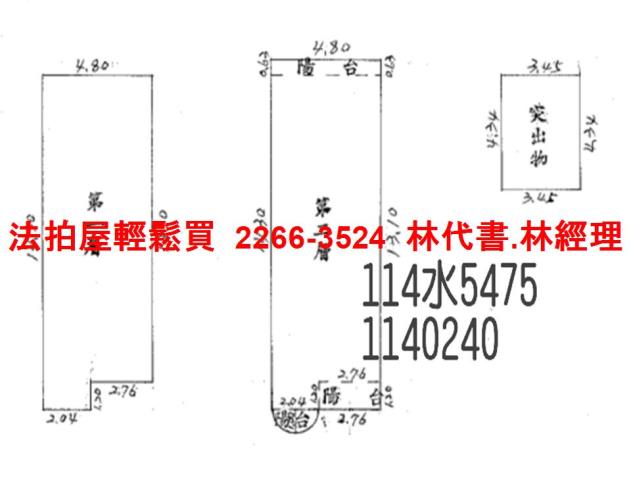 桃園中壢透天法拍-13