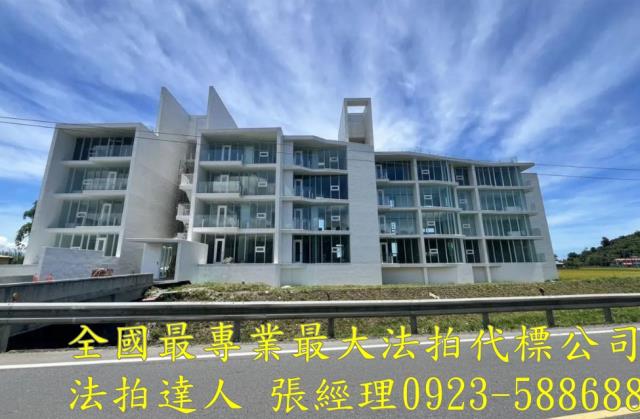 宜蘭冬山華廈法拍-1