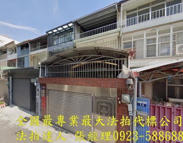 台中透天法拍-1