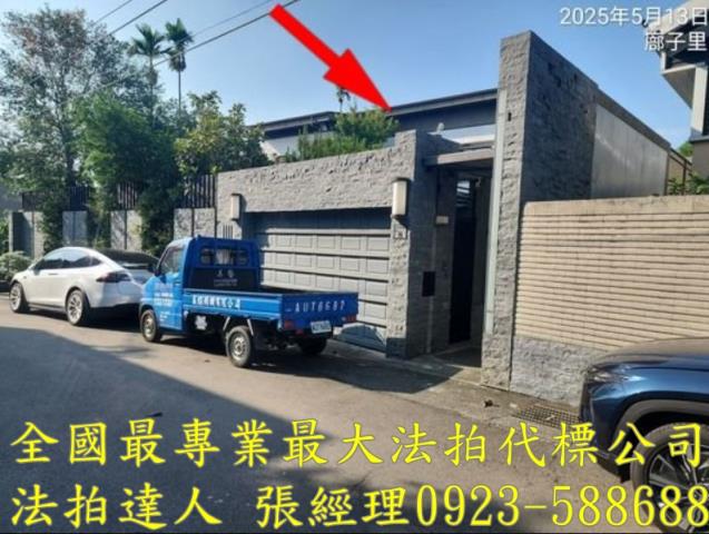 台中拍賣透天-1