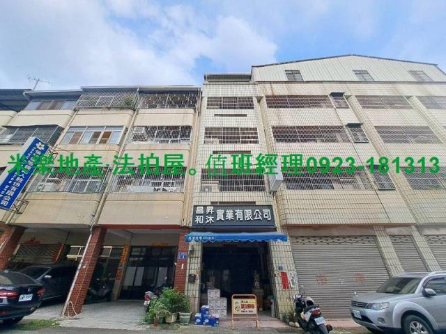 台中北屯透天法拍-4