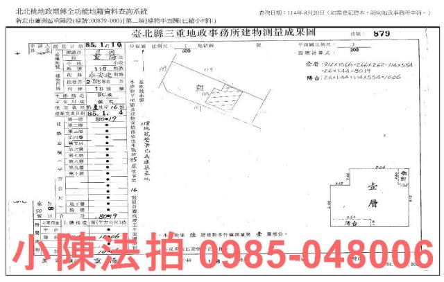 蘆洲華廈法拍-10