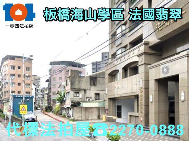 新北法拍大樓-7